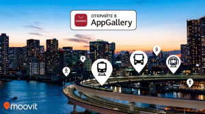      Moovit     Huaweii AppGallery  